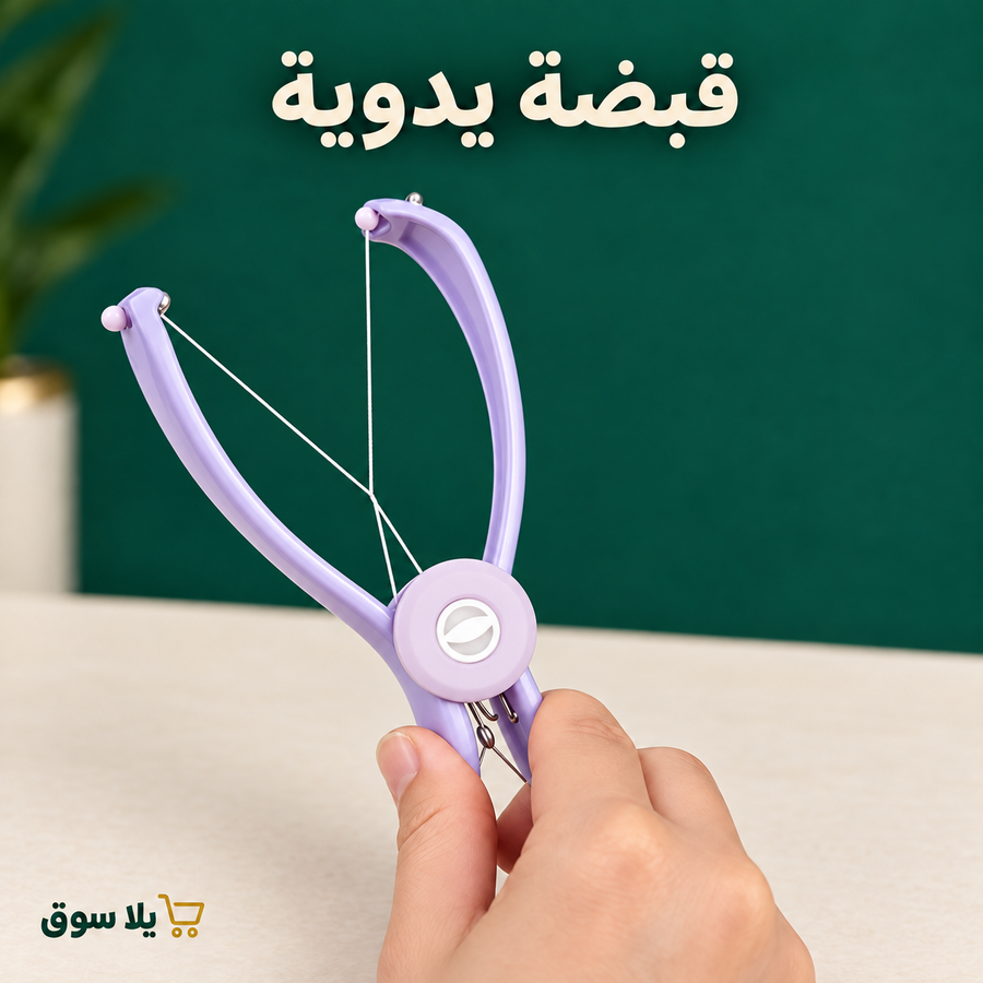 أداة إزالة شعر الوجه والجسم