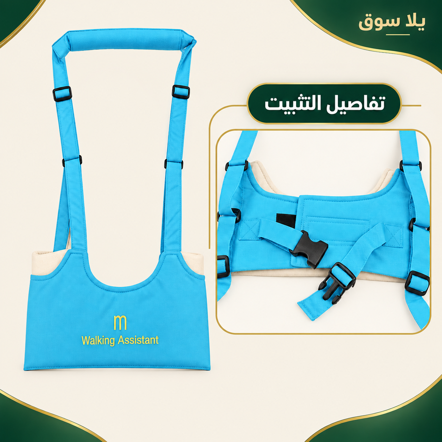 مشاية اطفال