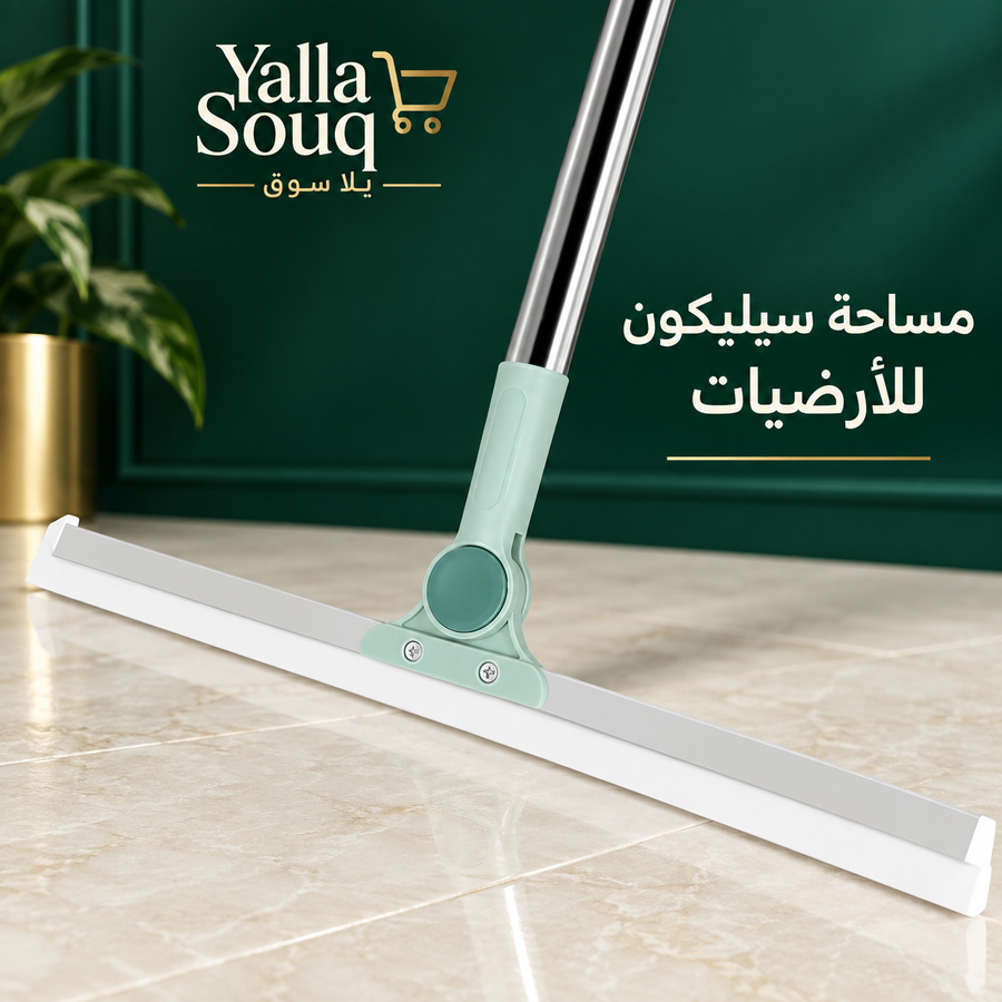 المساحة السيلكون التريند