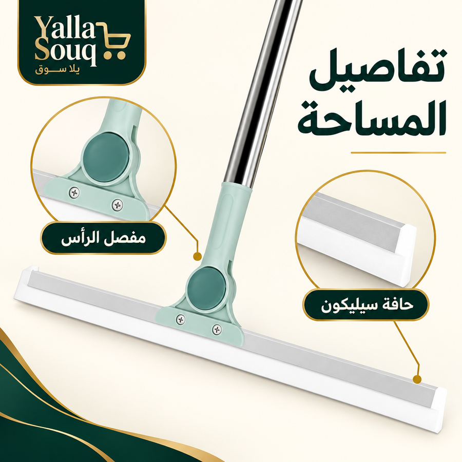 المساحة السيلكون التريند