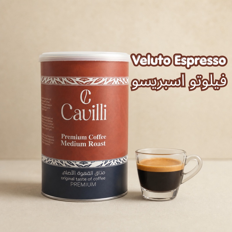 اسبريسو فيلوتو 80% ارابيكا 