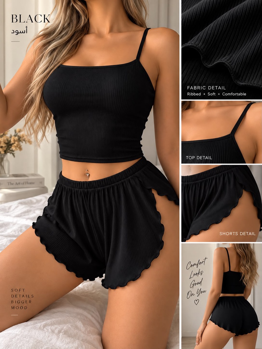 طقم بيجامة مضلع بحمالات رفيعة وشورت | Ribbed Cami Set PJ006