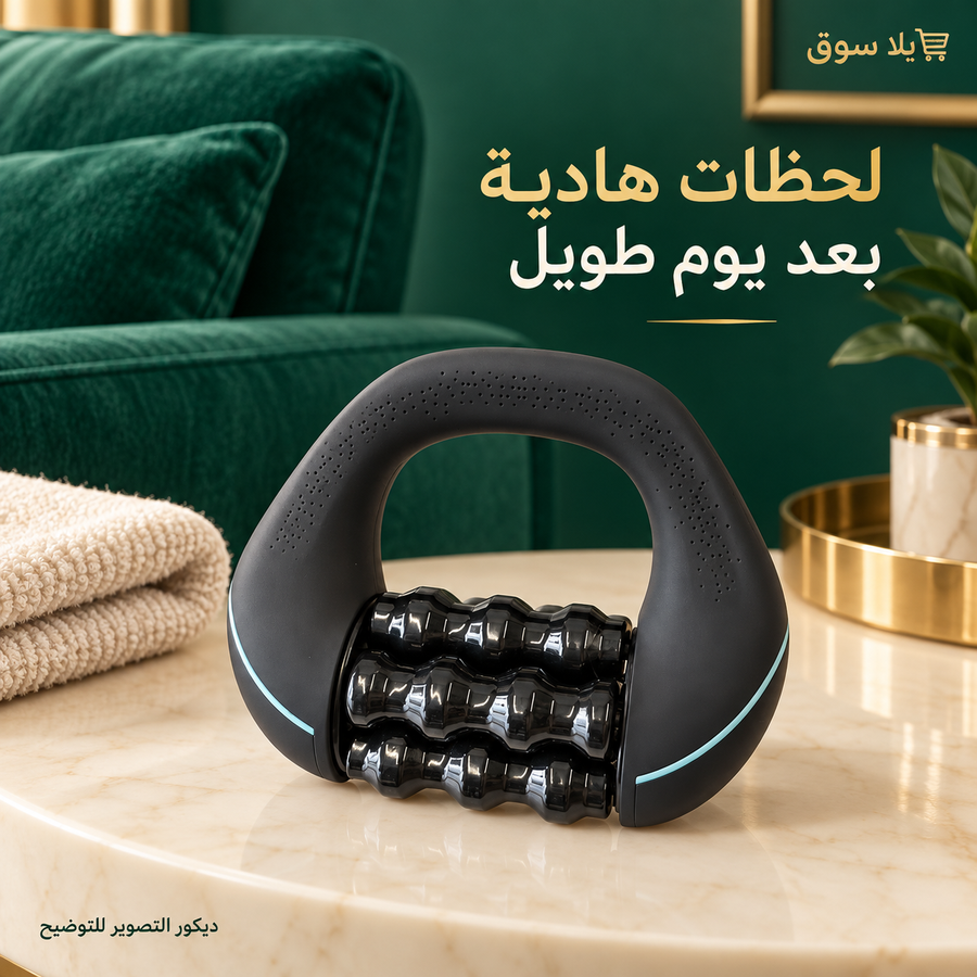 جهاز المساج الكهربائي المتحرك 3d 💆‍♂️⚡