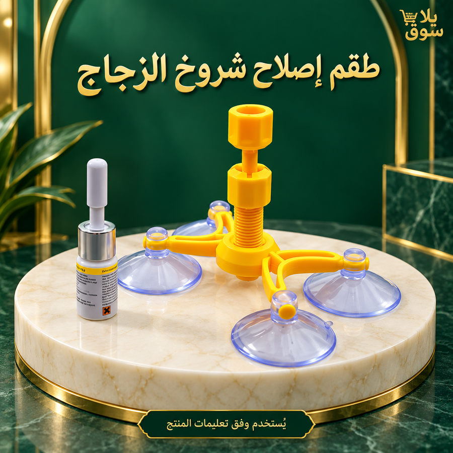 سائل النانو لإصلاح شروخ الزجاج