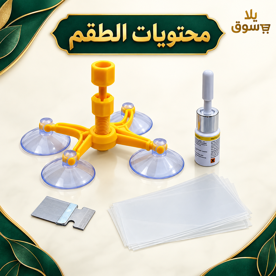 سائل النانو لإصلاح شروخ الزجاج