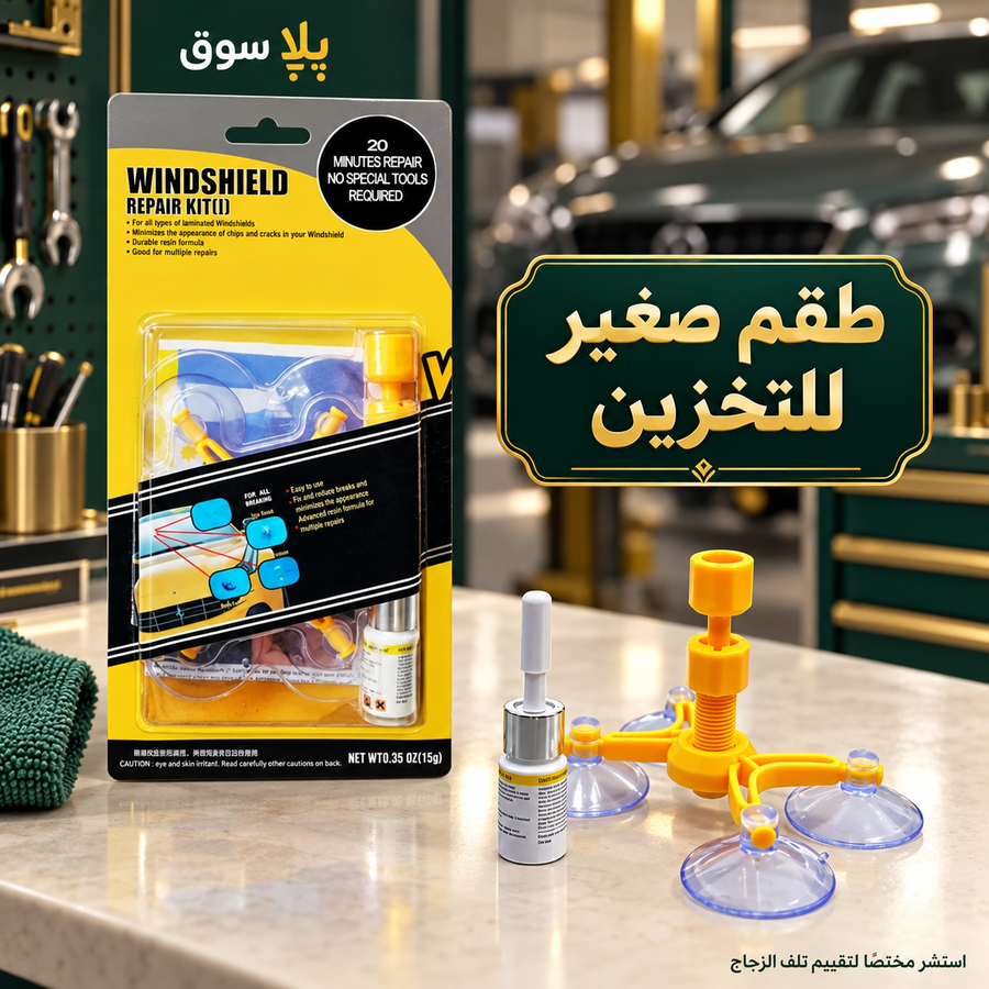 سائل النانو لإصلاح شروخ الزجاج