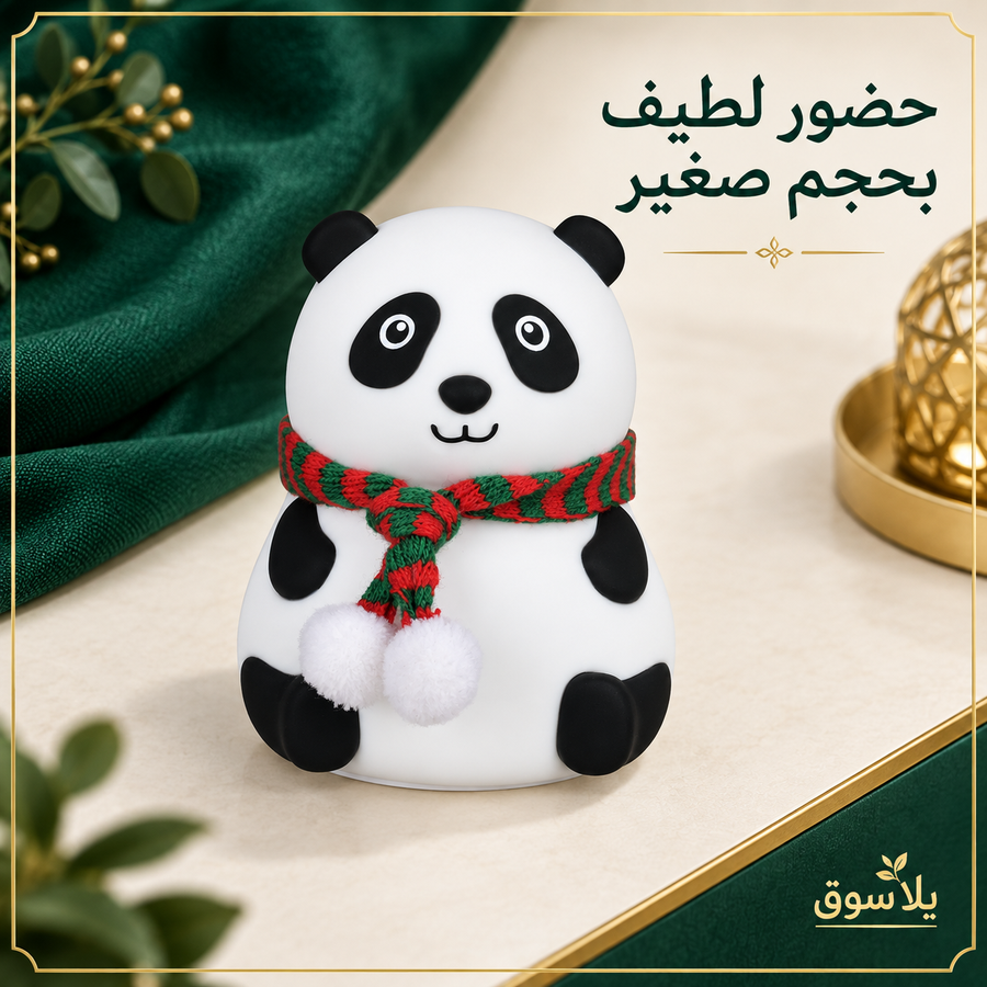 أباجورة لعبة الباندا المضيئة