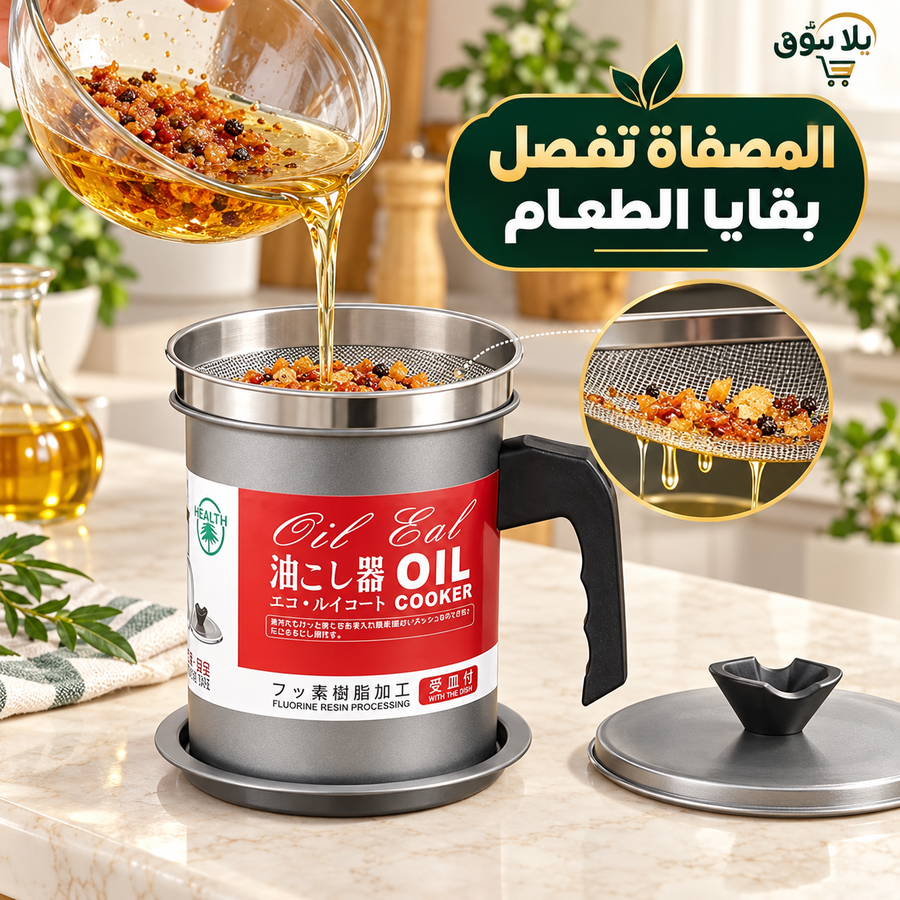 دورق الزيت كوكر اويل العبقري