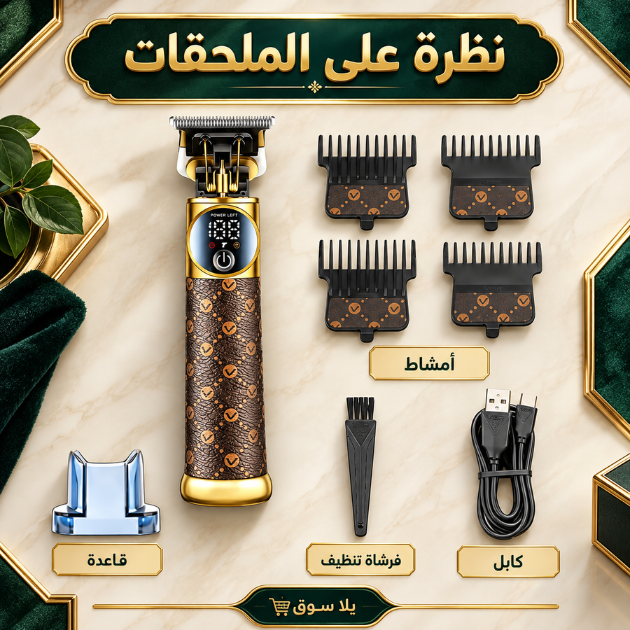 ماكينة vgr v-942 الأصلية