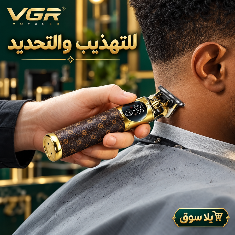 ماكينة vgr v-942 الأصلية
