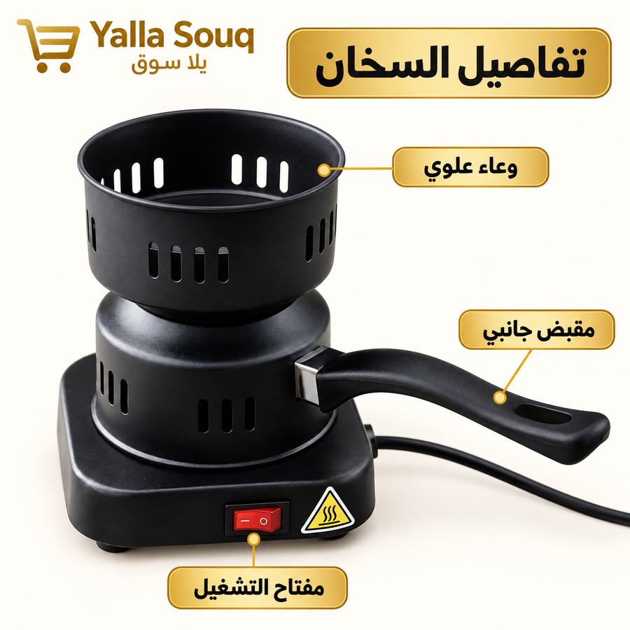 سخان الفحم الكهربائي