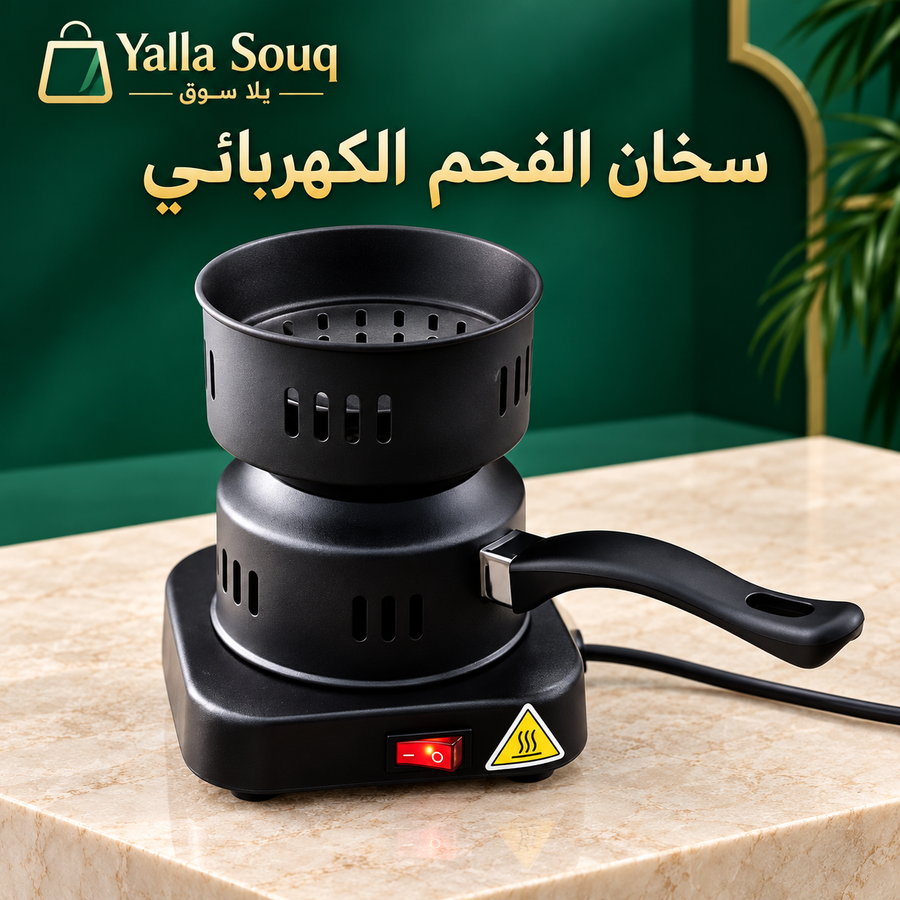سخان الفحم الكهربائي