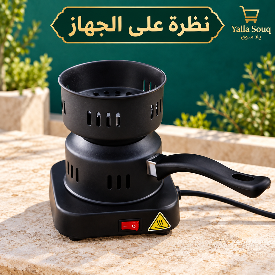 سخان الفحم الكهربائي