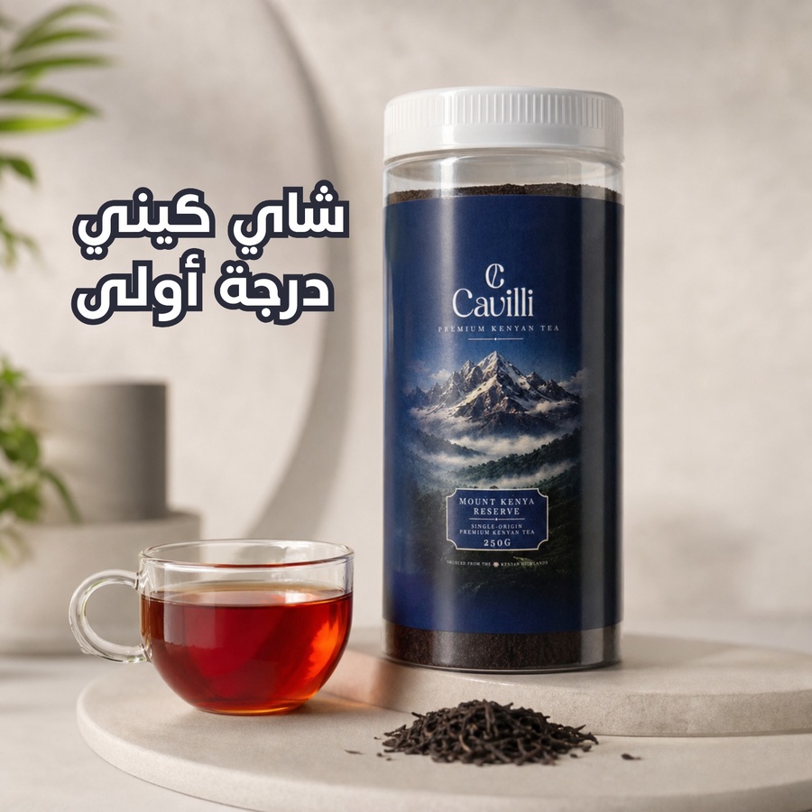 شاي كيني درجه اولى 