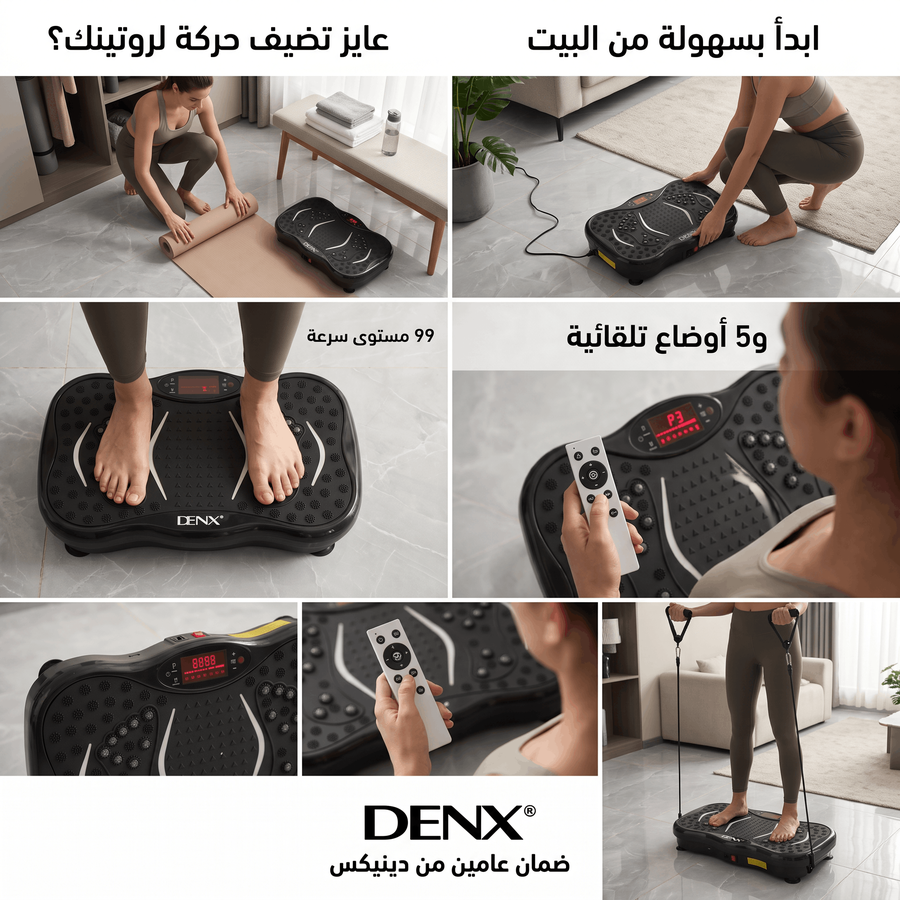 DENX Vibration الذكي – 99 سرعة، 5 برامج وأحزمة مقاومة للتمرين المنزلي