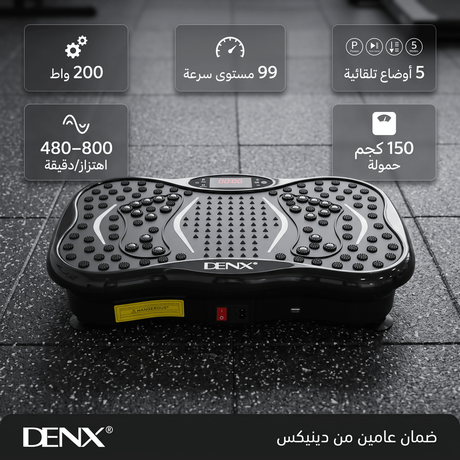 DENX Vibration الذكي – 99 سرعة، 5 برامج وأحزمة مقاومة للتمرين المنزلي