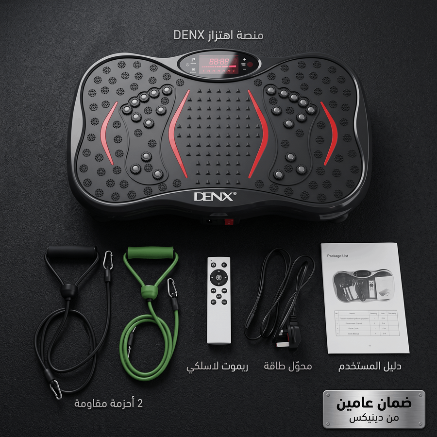 DENX Vibration الذكي – 99 سرعة، 5 برامج وأحزمة مقاومة للتمرين المنزلي