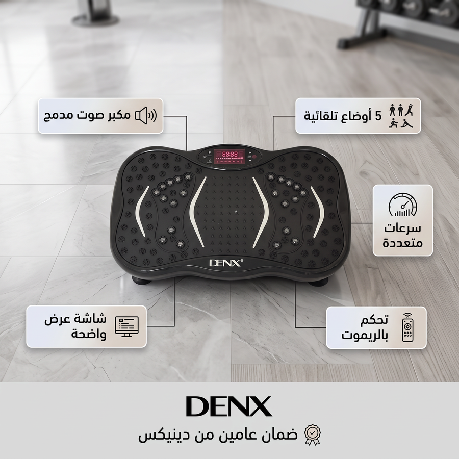 DENX Vibration الذكي – 99 سرعة، 5 برامج وأحزمة مقاومة للتمرين المنزلي