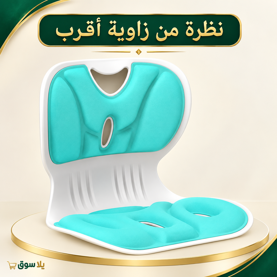 كرسي تقويم وضعية الجلوس