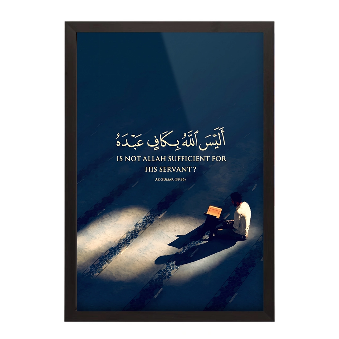 QURAN QUOTES