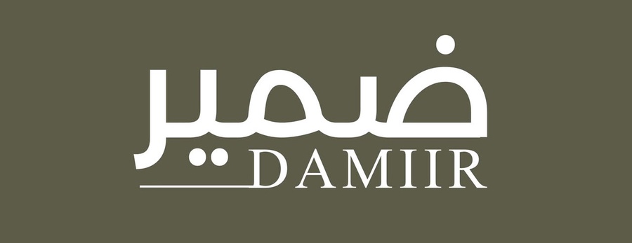 Damiir