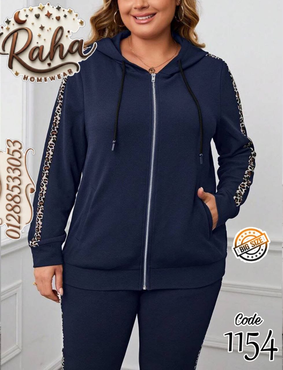 أناقة السپورت كاجوال: ترنج بيج سايز 3 قطع بسوستة وشريط أنيمال برينت (يلبس من 75 حتى 120 كجم) - كود 1154  