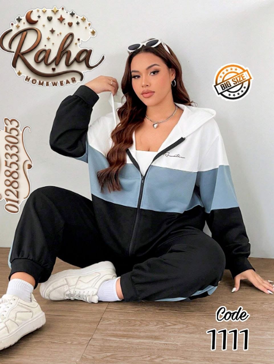 ​قمة الأناقة الرياضية: ترنج بيج سايز 3 قطع بتصميم "كلور بلوك" العصري (يلبس من 75 حتى 120 كجم) - كود 1111