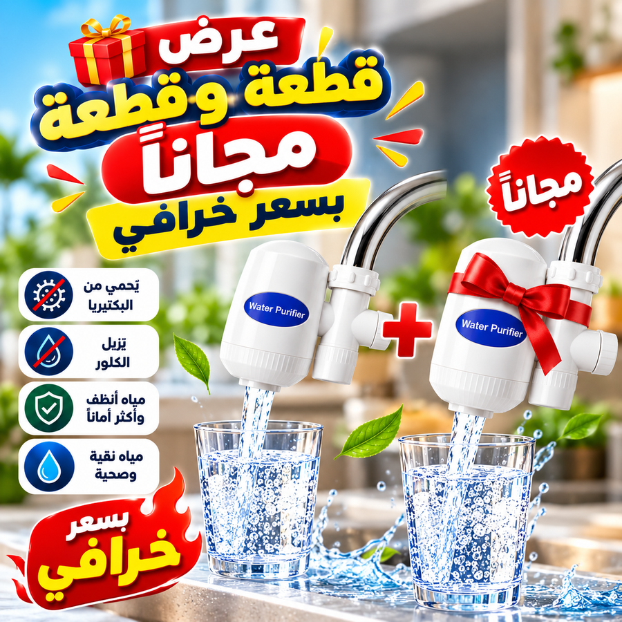 عرض قطعة وقطعة مجانا