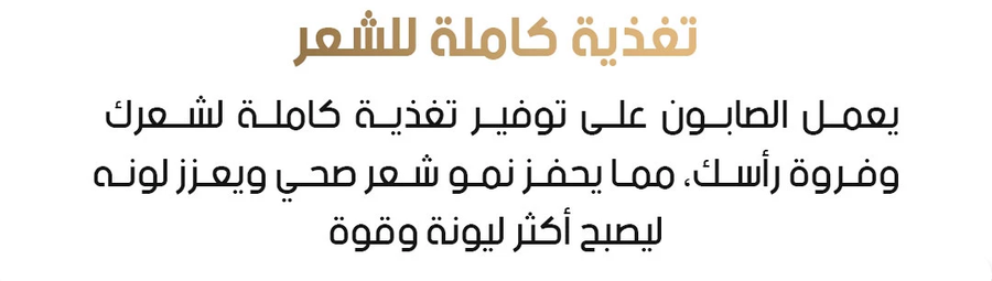 قالب صابون شامبو طبيعي لتغميق الشعر وتغطية الشيب بتركيبة عشبية 100%