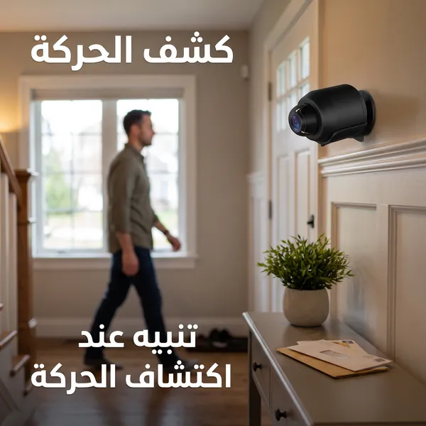 كاميرا مراقبة بحجم عقلة الإصبع ضمان عام 