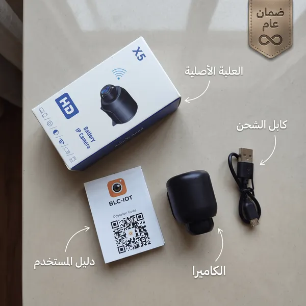 كاميرا مراقبة بحجم عقلة الإصبع ضمان عام 