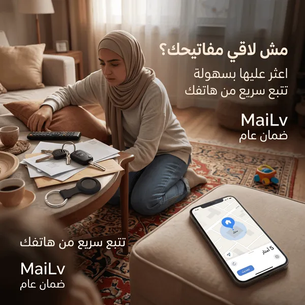 جهاز المراقبة والتتبع الحديث بدون واى فاى ضمان عام