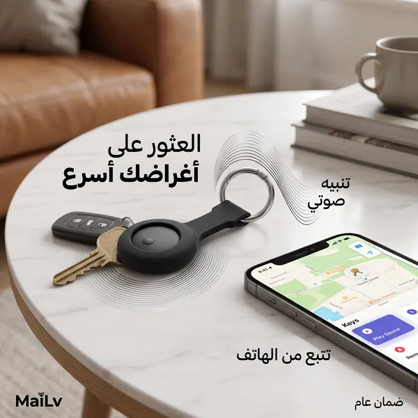 جهاز المراقبة والتتبع الحديث بدون واى فاى ضمان عام