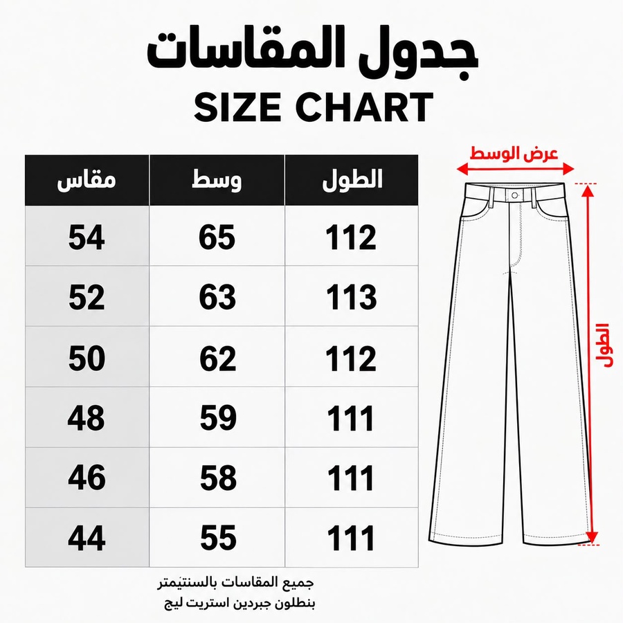 Straight Leg Gabardine Pants