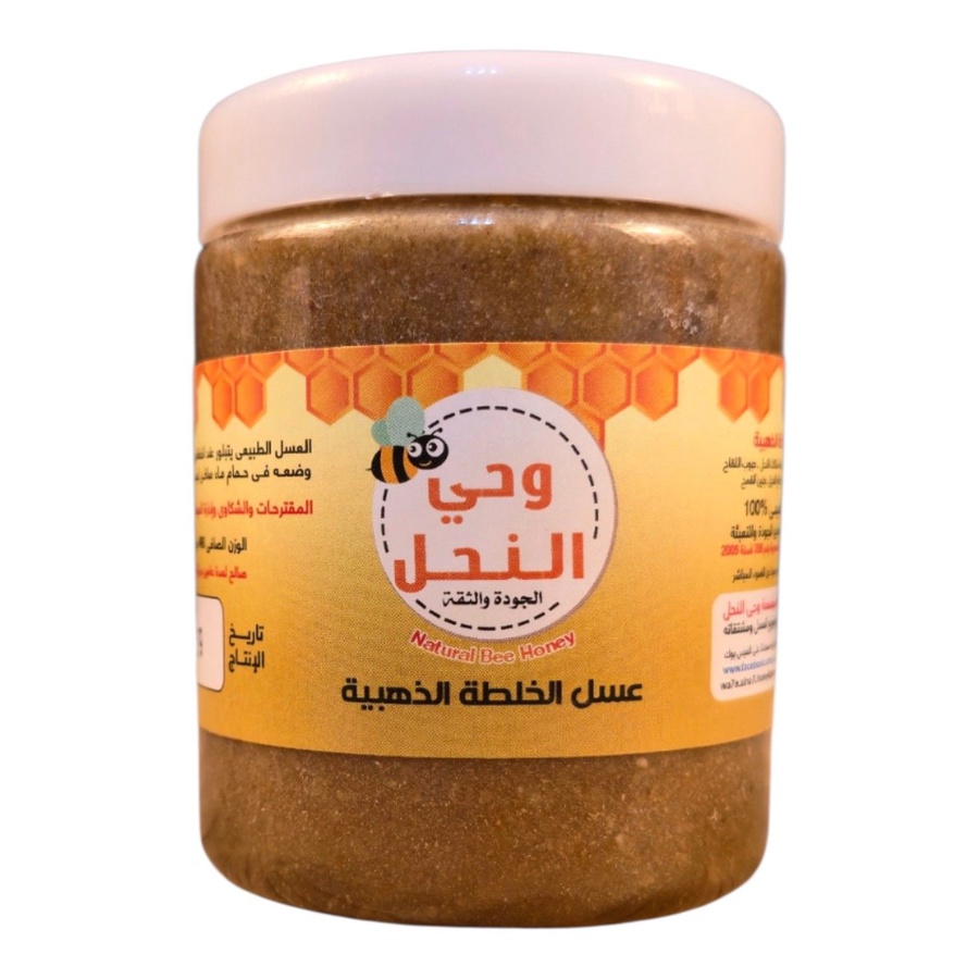 عسل الخلطة الذهبية  ( للسيدات )