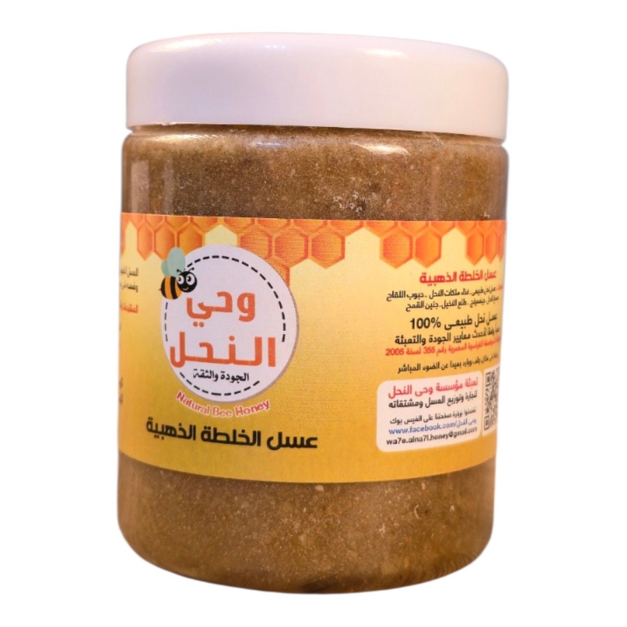 عسل الخلطة الذهبية  ( للسيدات )