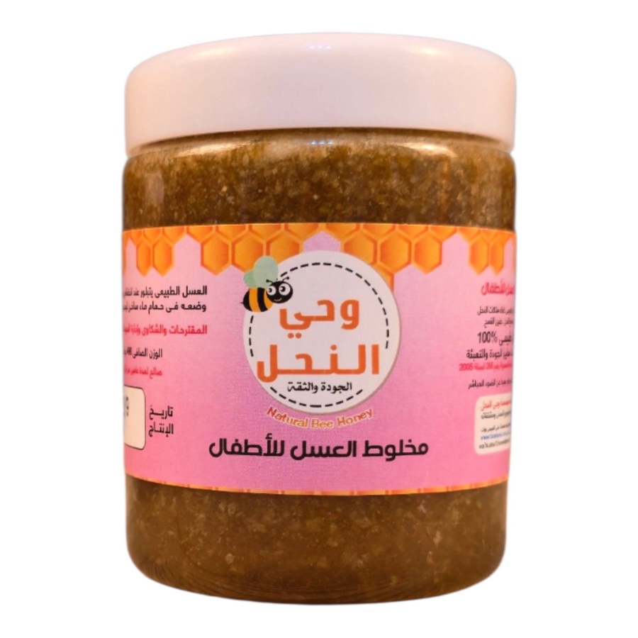 مخلوط العسل للأطفال
