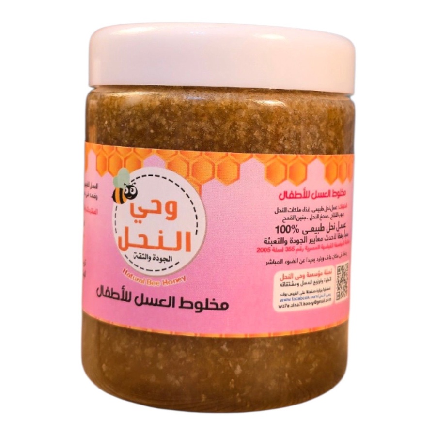 مخلوط العسل للأطفال