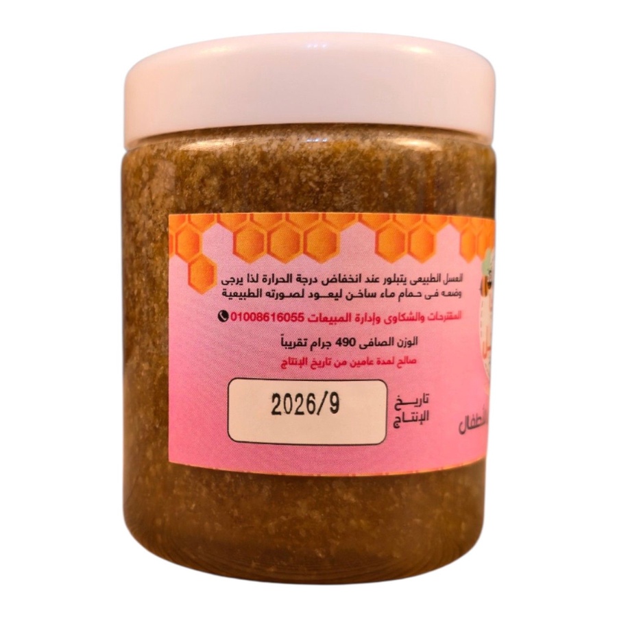 مخلوط العسل للأطفال