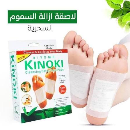 لاصقات KINOKI للعناية بالقدمين 🌿👣