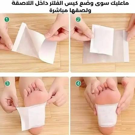 لاصقات KINOKI للعناية بالقدمين 🌿👣