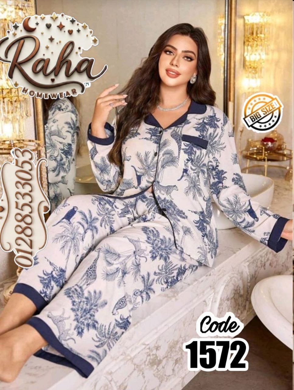 بيجامة خريفي قطن مطبوعة بأزرار - مقاسات خاصة (75 لـ 120 كجم) - كود 1572