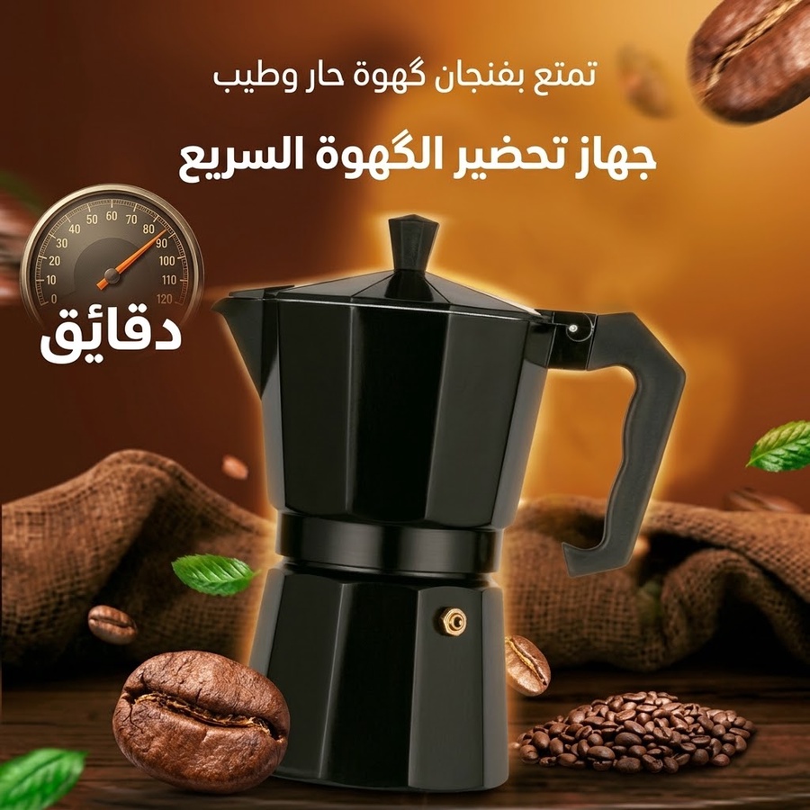 صورة منتج احترافية