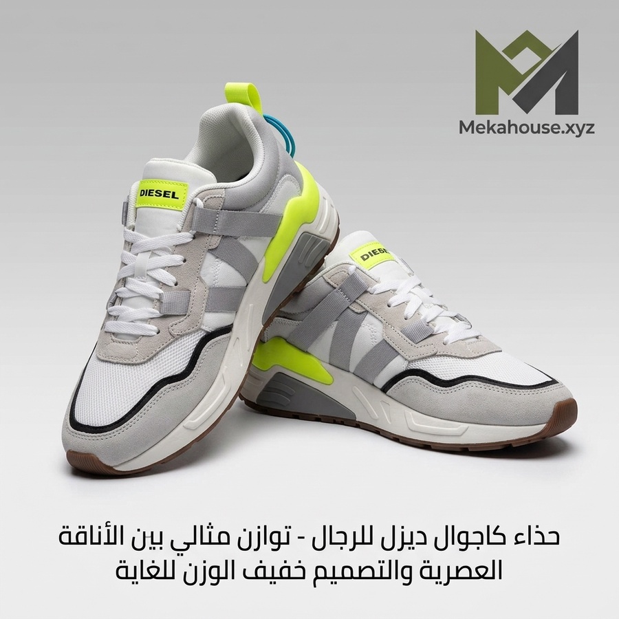 حذاء ديزل رياضي كاجوال رجالي - قماش فاخر وجودة تدوم