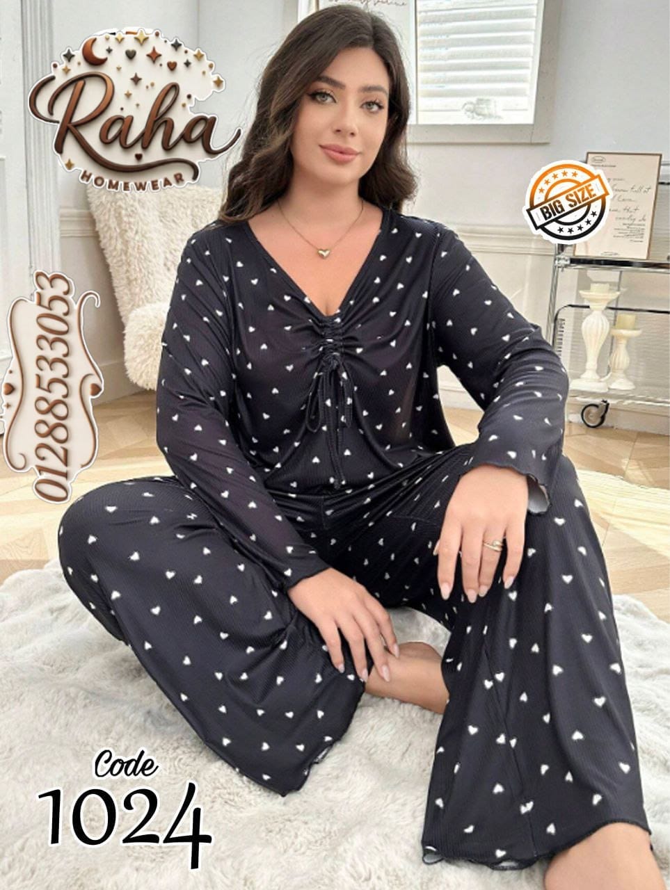 بيجامة خريفية قطن بطبعة قلوب – بيج سايز حتى 120 كجم 🖤🤍
