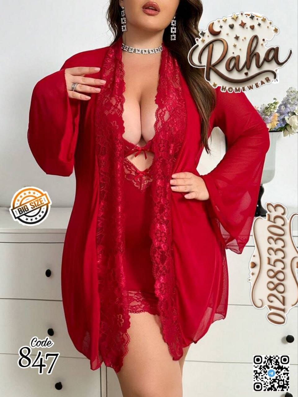 قميص زبدة أحمر مع روب تل ودانتيل – بيج سايز حتى 125 كجم ❤️✨