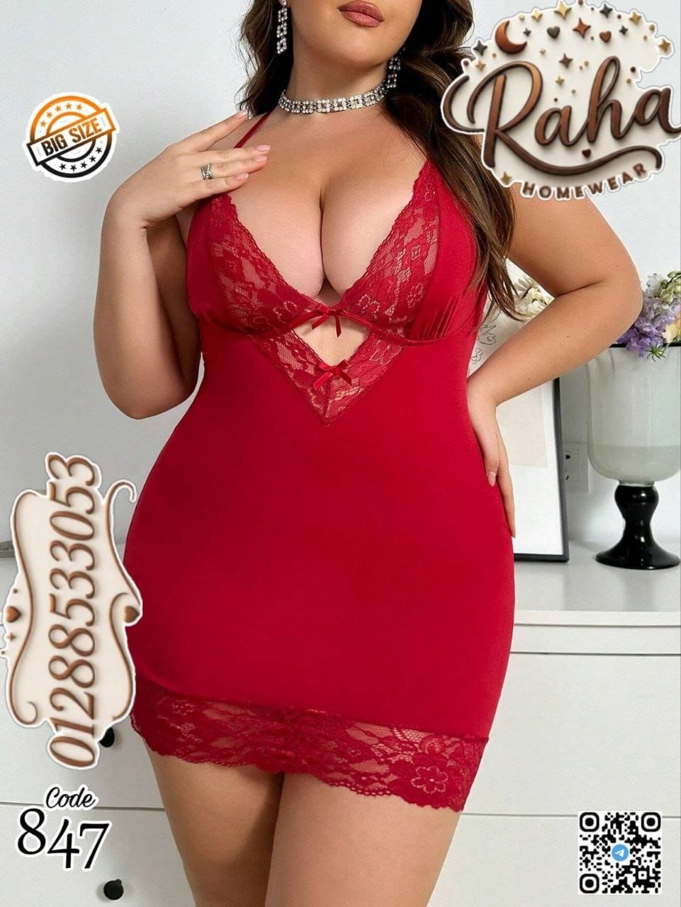 قميص زبدة أحمر مع روب تل ودانتيل – بيج سايز حتى 125 كجم ❤️✨