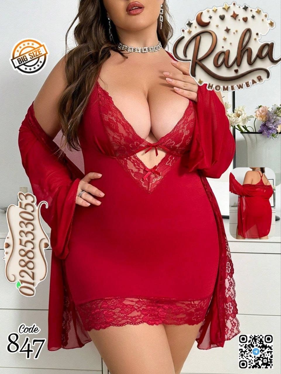 قميص زبدة أحمر مع روب تل ودانتيل – بيج سايز حتى 125 كجم ❤️✨