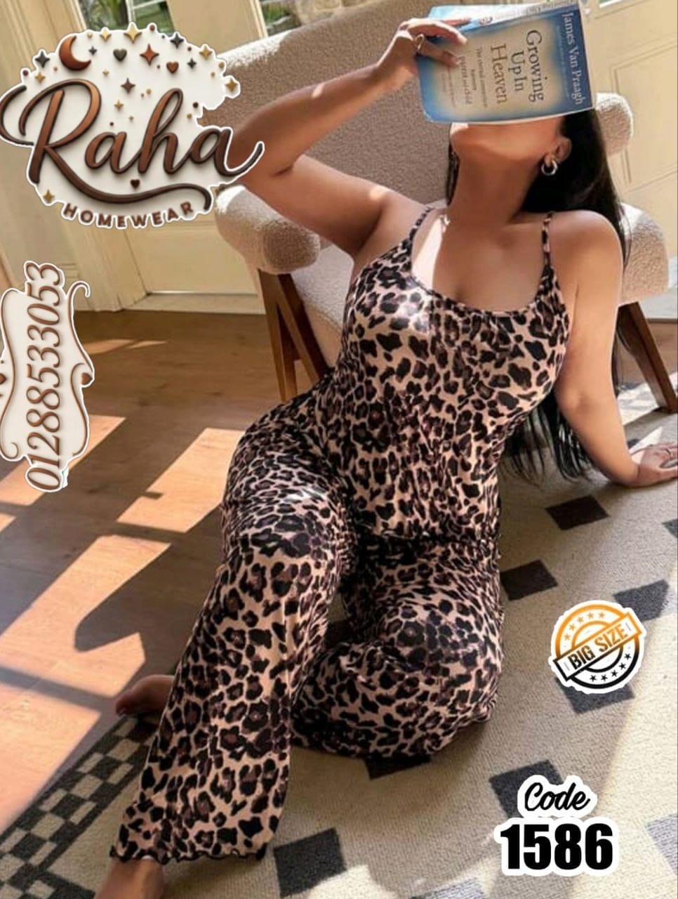 بيجامة زبدة مستورد تايجر بحمالات رفيعة وظهر دانتيل – بيج سايز حتى 115 كجم 🐆✨