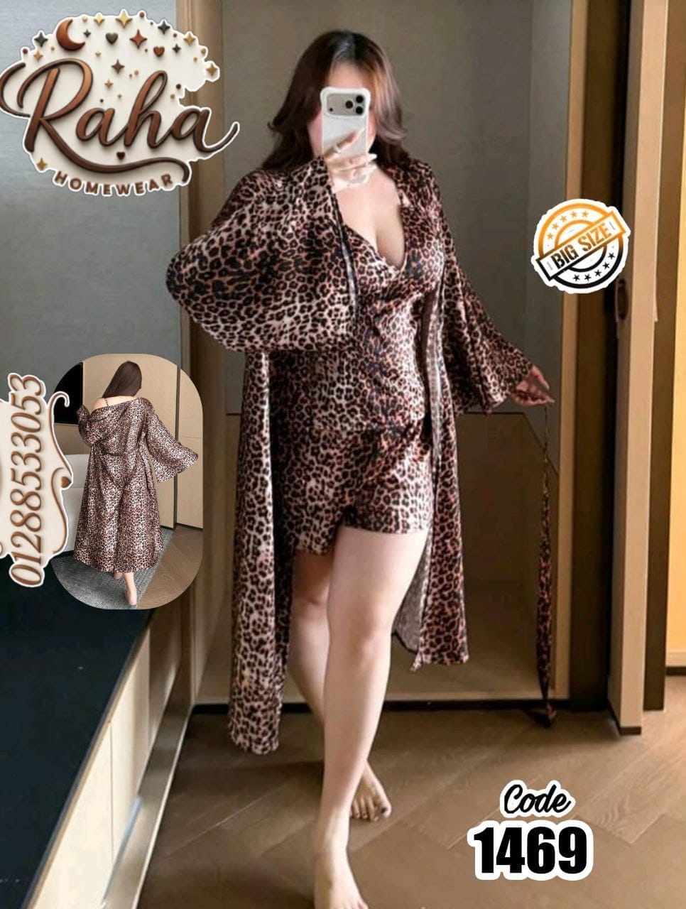 طقم 3 قطع زبدة مستورد تايجر – توب وشورت وروب كيمونو بحزام – بيج سايز حتى 125 كجم 🐆✨